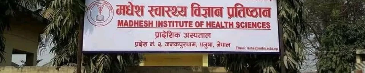 Madhesh Institute of Health Sciences banner image