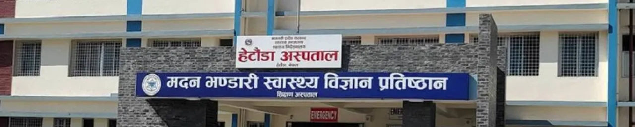 Bachelor of Public Health at MBAHS College %year% banner image
