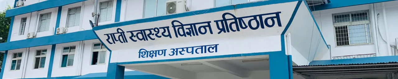 Bachelor of Science (B.Sc) in Nursing at RAHS College %year% banner image