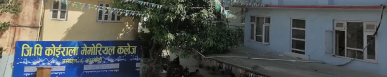Girija Prasad Koirala Memorial College banner image