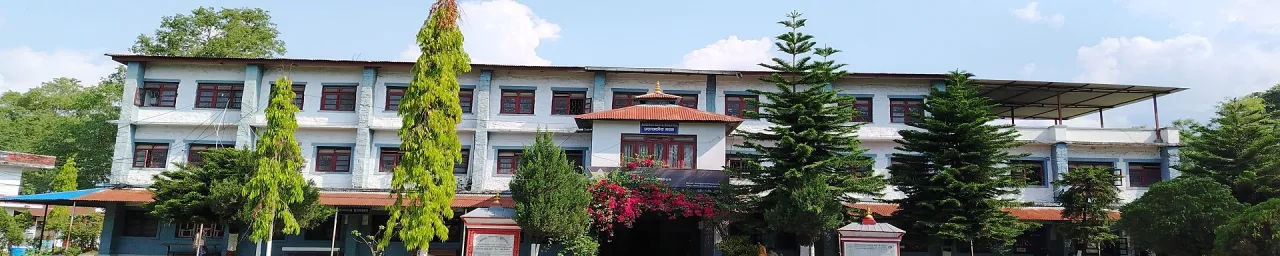 Prithvi Narayan Campus banner image