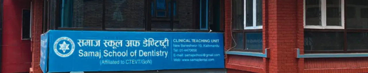 Samaj School of Dentistry banner image
