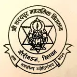 Sharadpur Secondary School Courses & Fees Details %year% logo